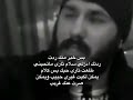 نور الزين ثأري ماتحبني طلعت ثأري حبك بس كلام