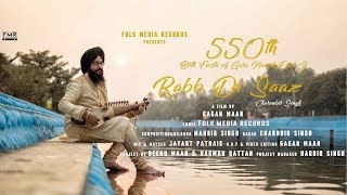Charanbir Singh | Rabab | Instrumental | Folk media | Gagan Maan |
