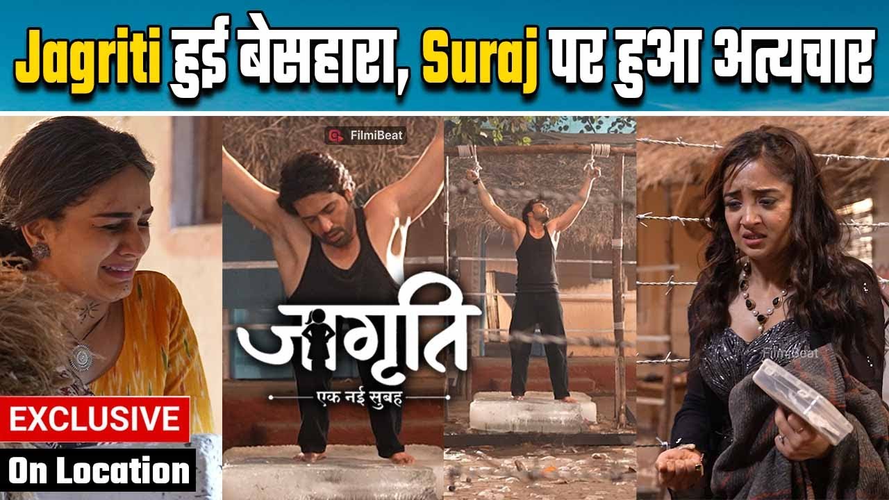 Jagriti On Location | Jagriti हुई बेसहारा, Suraj पर हुआ अत्यचार