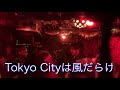 BLUE WORKERS パントマイム・Tokyo Cityは風だらけ・赤いラブレター