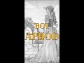 Bot apród - Tarot csak 1 percben