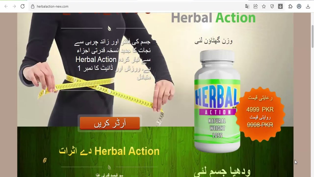 Herbal Action - diet pills (Pakistan)