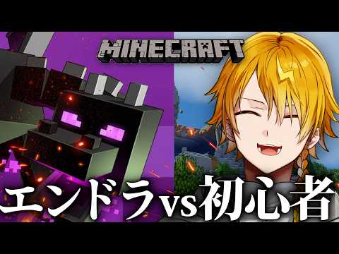 【 Minecraft 】#4  ダイヤ装備もっと欲しくね？【 テル 】【 テルぅの唄 】【 すうす家 】