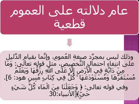 د بثينة الغلبزوري