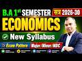 🔥BA 1st Semester Economics Syllabus 2026 | Major/Minor/MDC | Economics BA 1st Year Syllabus 2026