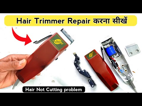 इस Trimmer को रिपेयर करना बहुत आसान है | Hair trimmer repair | Techno mitra