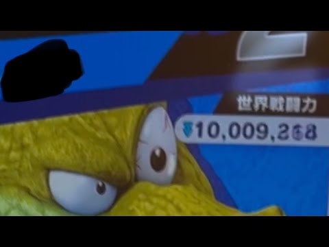 戦闘力とは、、、