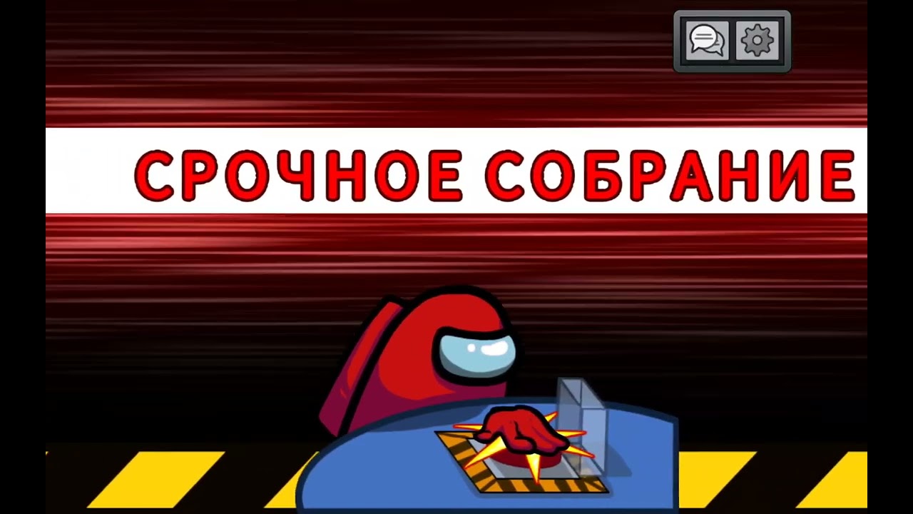 Играю на MiraHQ. я называю эту карту просто мираж | Among us