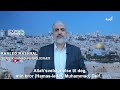 Hamasleder khaled mashaal om massakren en drm ble til virkelighet