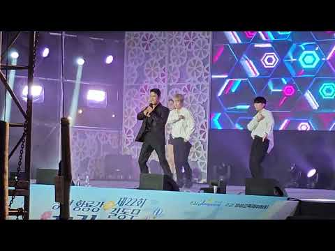 또만나요 장성황룡강꽃길축제(23.5.19)#장민호#무뚝뚝