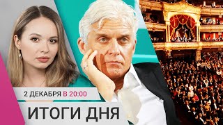 Солдат РФ привязывают к деревьям. Тинькова проверят на экстремизм. Гергиев возглавил Большой театр