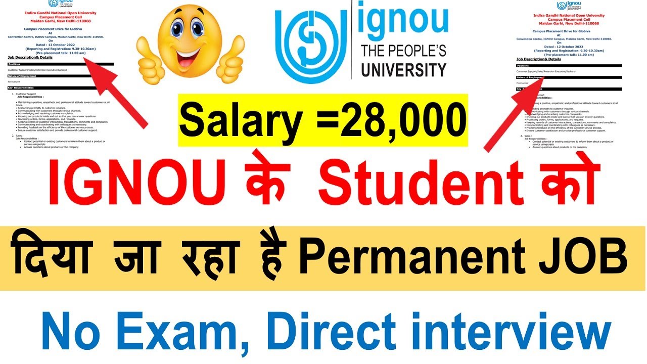 IGNOU के Student को दिया जा रहा है Permanent JOB | No Exam, Direct interview | Campus Placement