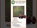 Our Satisfied Client 14|Samrat Agro Services|@shivaadigital