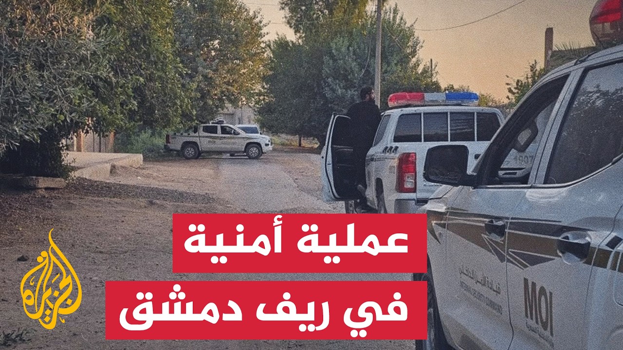 ���� ������ ������ ������ ���� ������ ������ ���� ���� - ����� �� ����
 - نشر قبل 29 دقيقة