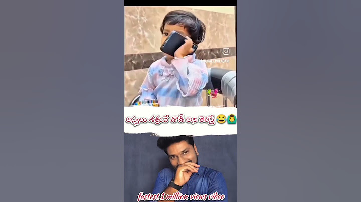 అదృష్టం ఉండాలి ఆడపిల్ల పుట్టాలంటే #love #bollm #funny #motivation #లవ్ #బేబీ #డాడీ #నాన్న #అమ్మవారు