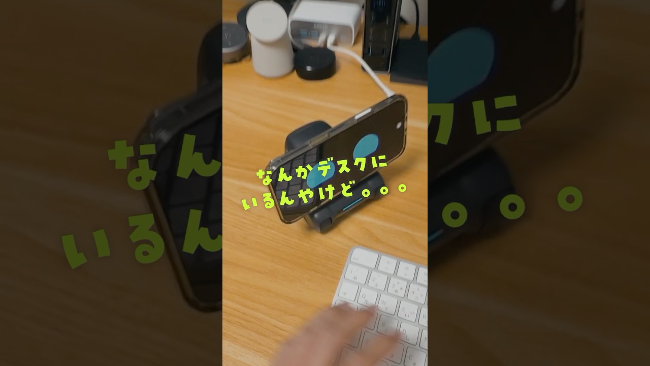 なんかデスクにいるんやけど… #PR #ガジェット #LOOIRobot