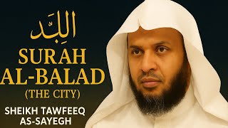 Surah Al-Balad (The City) | Powerful Recitation for Protection & Piety | Sheikh Tawfeeq As-Sayegh