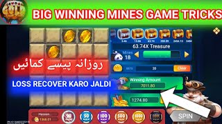 Big winning Mines 18/ 3 Patti gold mines game play trick big win Mines (/ (Hassan tips for Eran 17M) screenshot 5