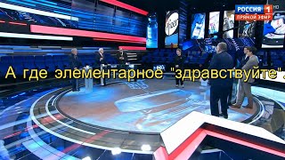 Позор Программы 60 Минут.