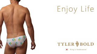 Rouge Hasse Men's Super Bikinis Men's underwear | ルージュ ハッセ3D スーパービキニ メンズアンダーウェア【Tyler Bold/タイラーボールド】