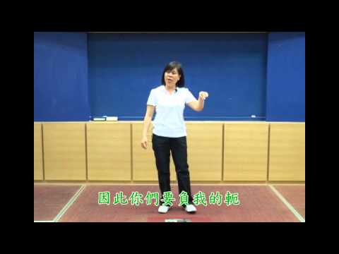 2022暑期親子健康生活園_真準緊_13. 馬太十一28~30
