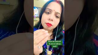3 प्रकार की औरते कभी भी अपना घर नहीं बसा सकती #motivation #successmantra #successsecrets #viraltoday