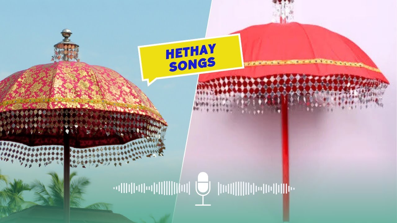 Hethay Amman Badaga Songs | Badaga Devotional Songs | Badaga Tunes