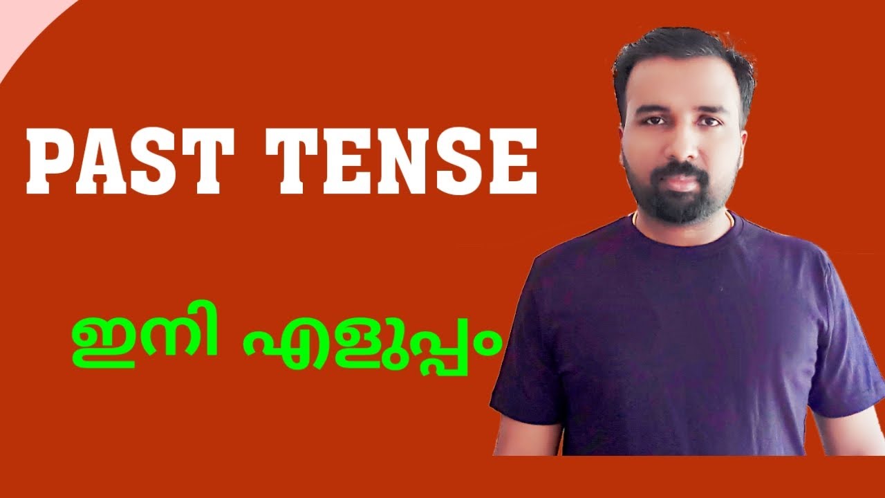 Past  Tense  || English Grammar