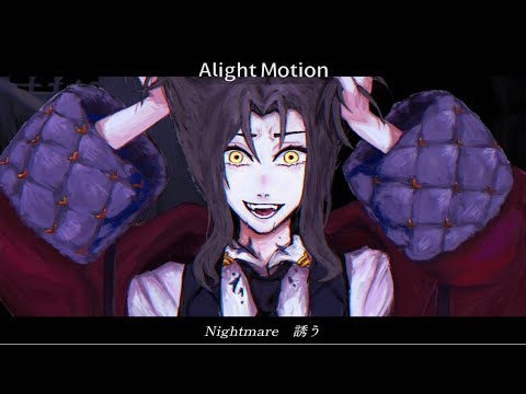 【ニ十面木目で】N/i/g/h/t/m/a/r/e【合作】