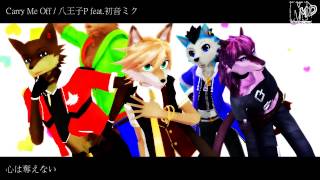 UTAU獣人5人でcarry me of