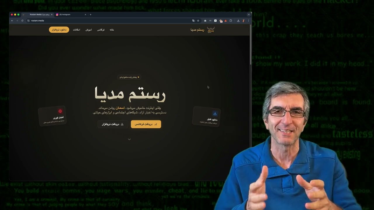 روشی برای «دریافت» اطلاعات اینترنتی از طریق دیش ماهواره در ایران