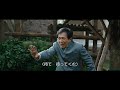 ジャッキー・チェンが逃げ惑うも予想外の展開に 犯罪組織のリーダーとバトル 「パンダプラン」本編映像