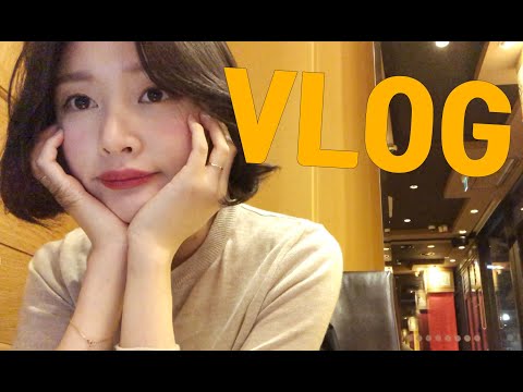 /머리하는 날/신전 떡볶이/<strong>본죽</strong>/짜파게티/명랑 핫도그/퇴근 후 일상/직장인/이태원/삼쏘/불금/차홍아르더/시바견 택이)