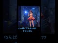 この方が、日本最強のアイドル💖【松田聖子】