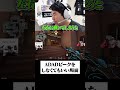 【コーチング】頭打つだけで勝てるって話【VALORANT】