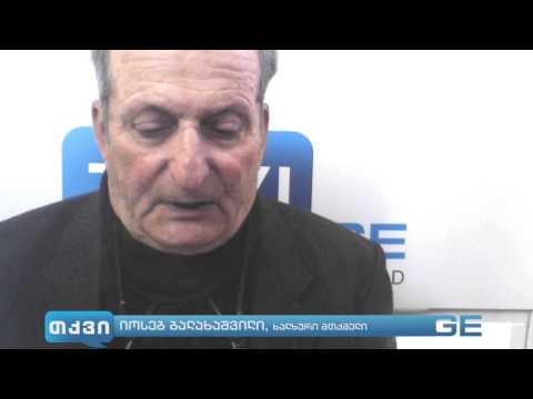 იოსებ ბალახაშვილი, სახალხო მთქმელი