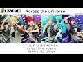[앙스타 가사/번역] Across the universe - ALKALOID