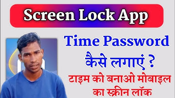 Screen Lock Time Password Kaise Lagaye //Santali Tech Video// Balesal And Official/