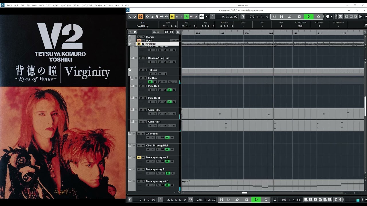 【DTMカバー】V2 背徳の瞳 〜Eyes of Venus〜 (カラオケ) (INSTRUMENTAL) / 小室哲哉 YOSHIKI 【コピー】