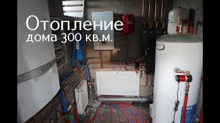 видео: Монтаж отопления частного дома 300 кв.м. картинка: Монтаж отопления частного дома 300 кв.м.