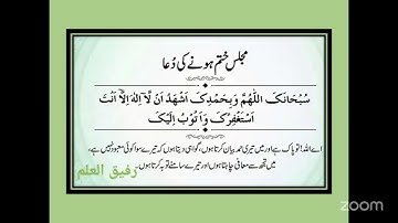 practice session of lectures 7-12 descriptive phrase ,pronouns in jumla ismiya