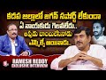 Reddappagari ramesh reddy exclusive interview  nagaraju political interviews  sumantvtelugulive