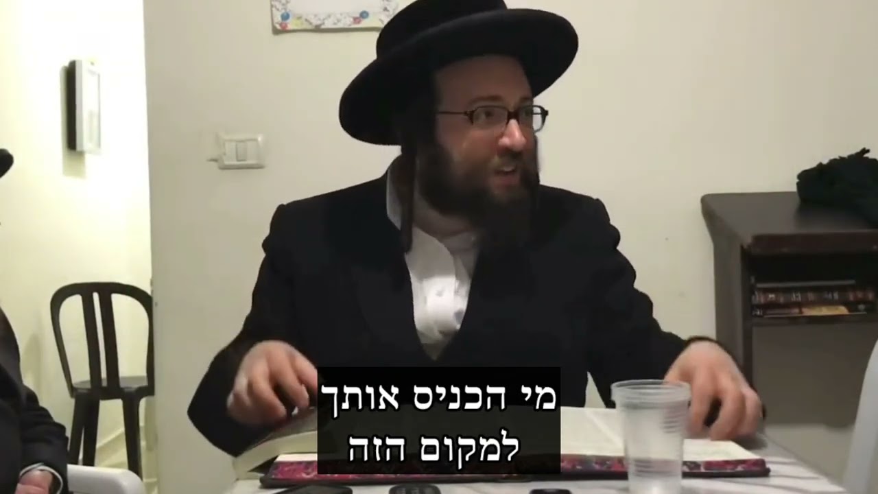 תצעק אבל תמשיך לנסוע | הרב יואל ראטה שליט"א