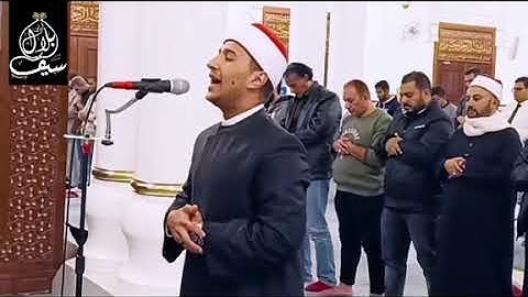 الشيخ بلال سيف تلاوه رووعه من سورة غافر #قران_كريم #قرآن #تلاوات