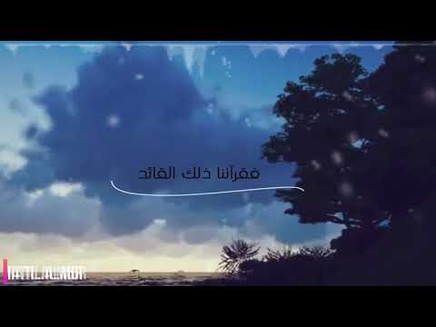 سيأتي الضياء برغم الغيوم اداء ابراهيم الشايع تصميمي 