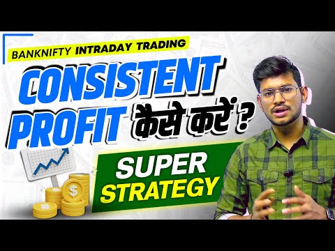 Banknifty Intraday Trading 