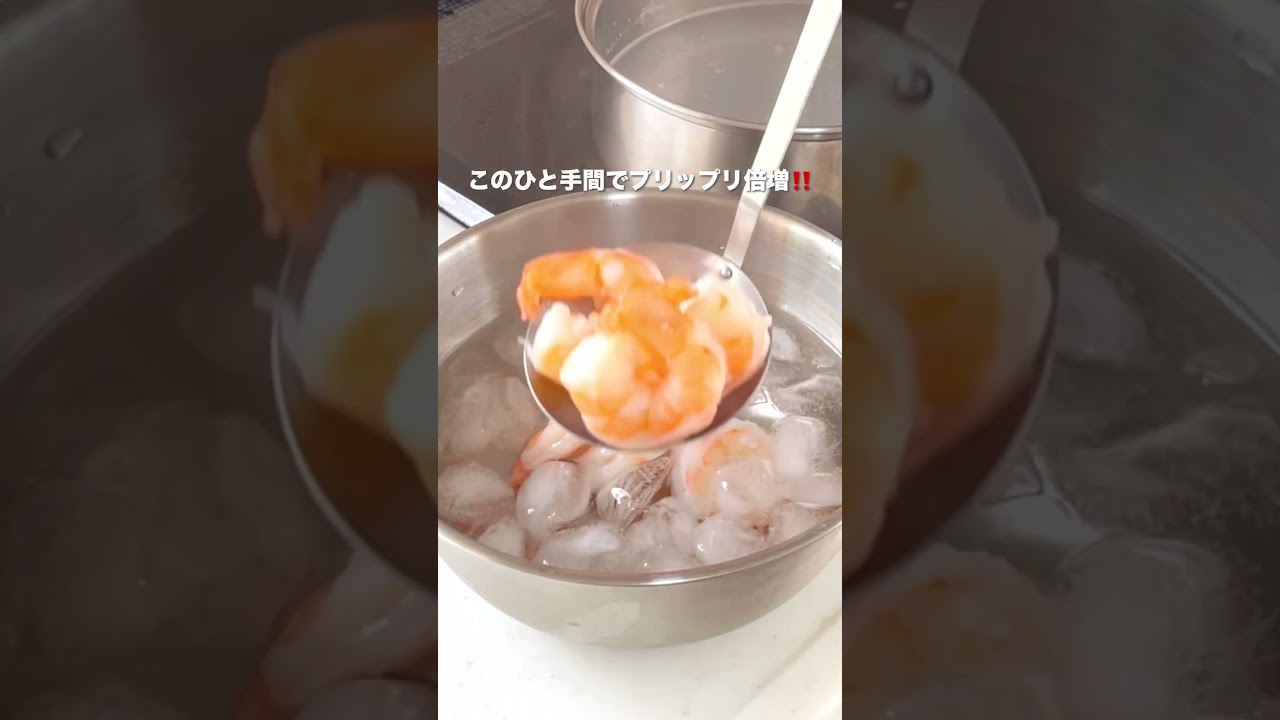 週5でいける【新玉ねぎのえびマリネ】