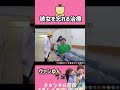 【彼女が忘れられない！】助けて先生😭ヴァンゆん切り抜き