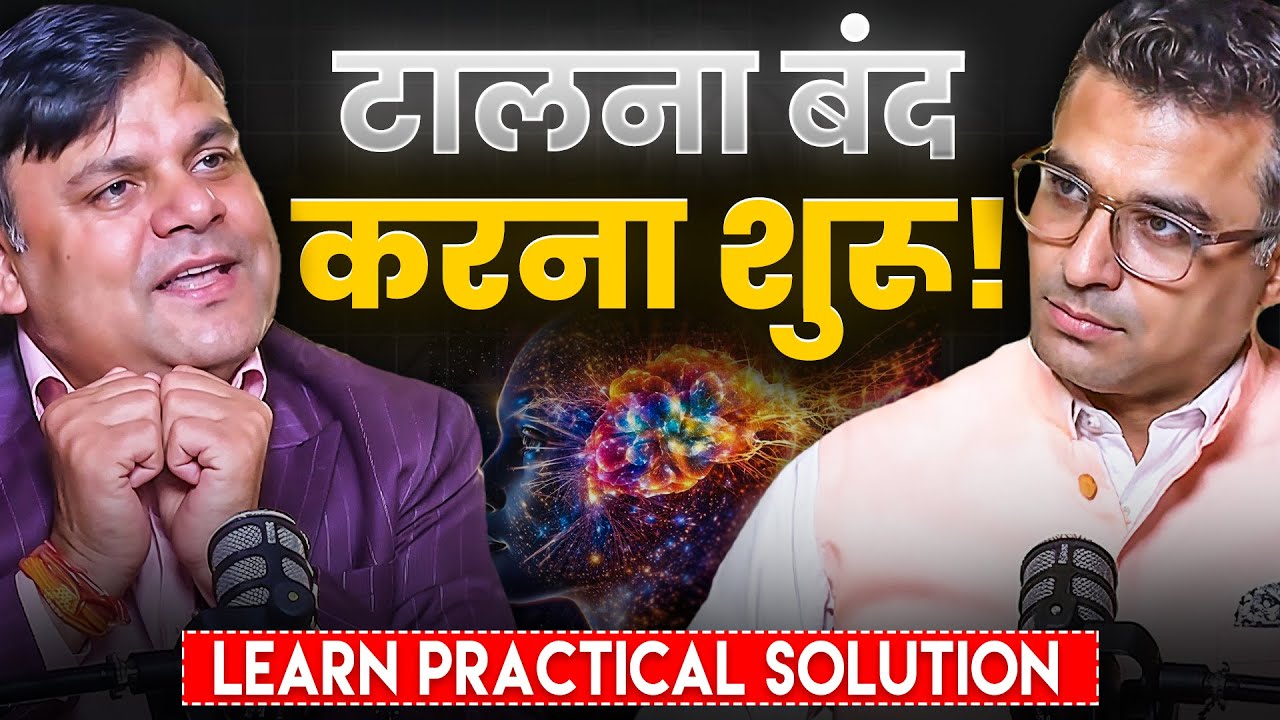 FLØP Formula: Fear, Laziness, Overthinking, Procrastination Se Chutkaara @AmarChoudharyOfficial