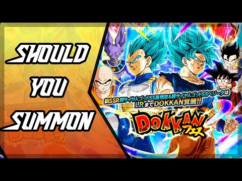 NEW LR Goku and Vegeta! - Tanabata 2020 Banner - JP Dokkan Battle